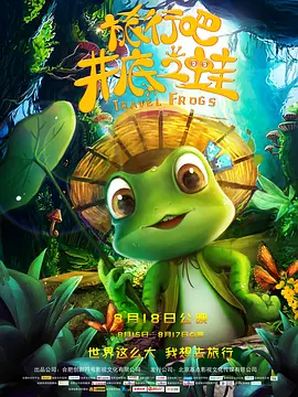 任你躁在线播放视频
